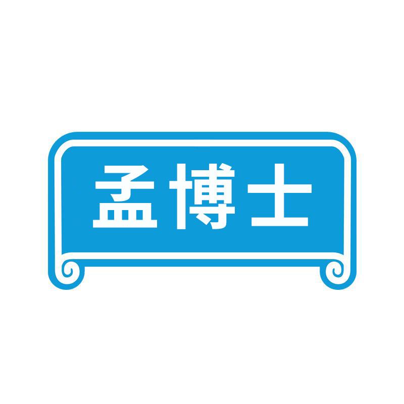 孟博士图书旗舰店