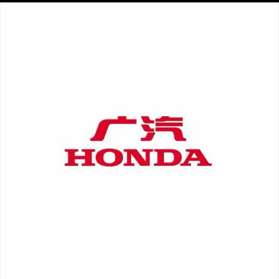 广汽本田苍南五田店客服中心