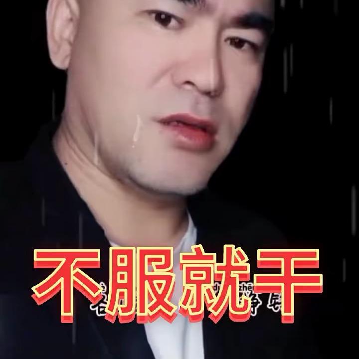 叨叨实话实说