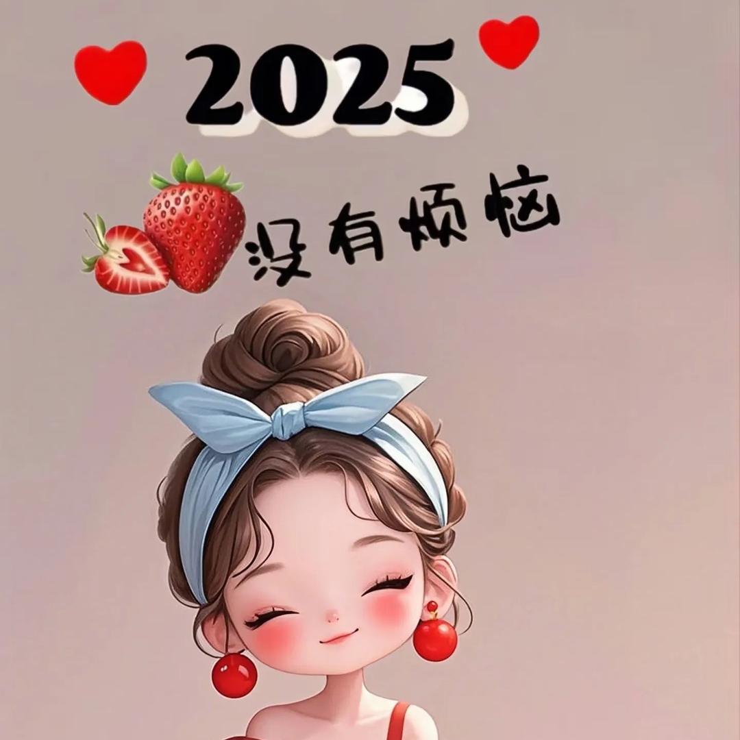 一