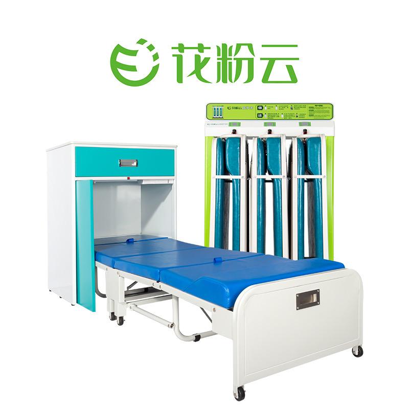 花粉云共享陪护床