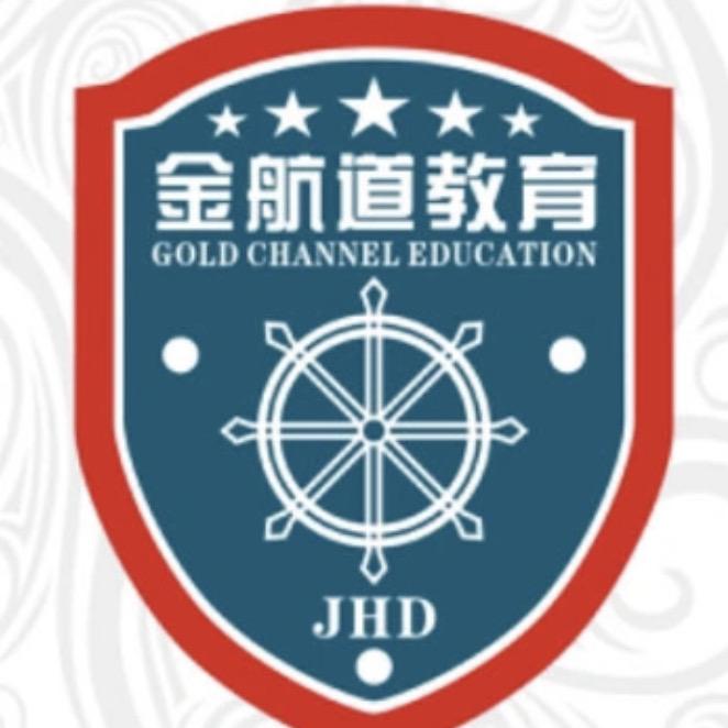 株洲金航道教育