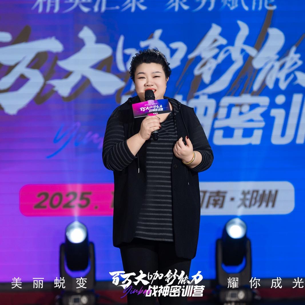 鲁山娟子科技护肤（斑痘敏）