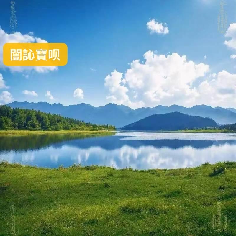 闓訫寶呗