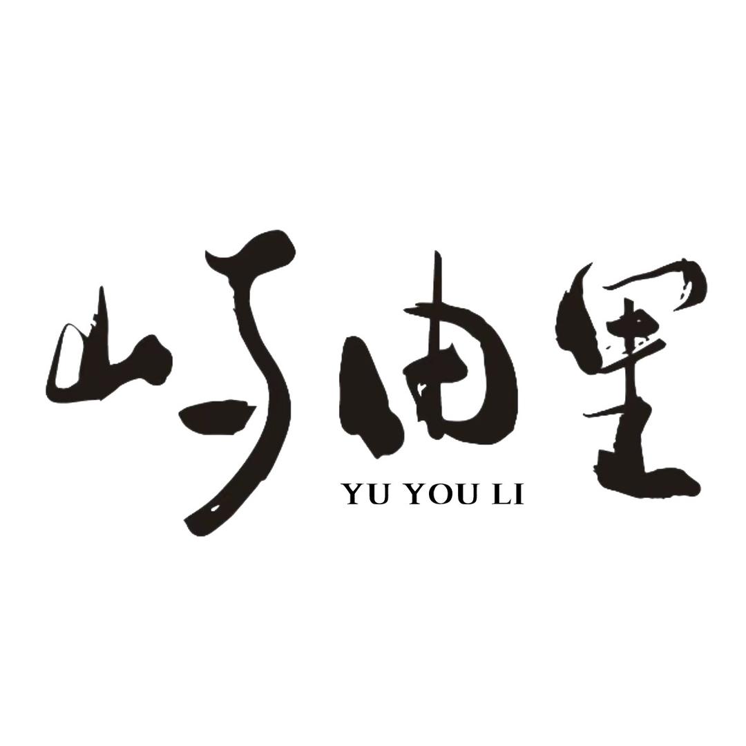 屿由里宠粉号