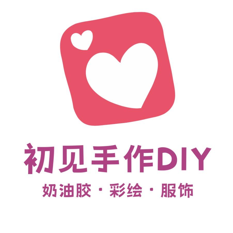 初见手作DIY