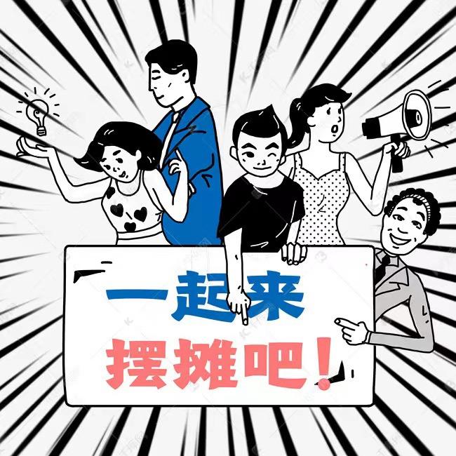 找店选址郑经理
