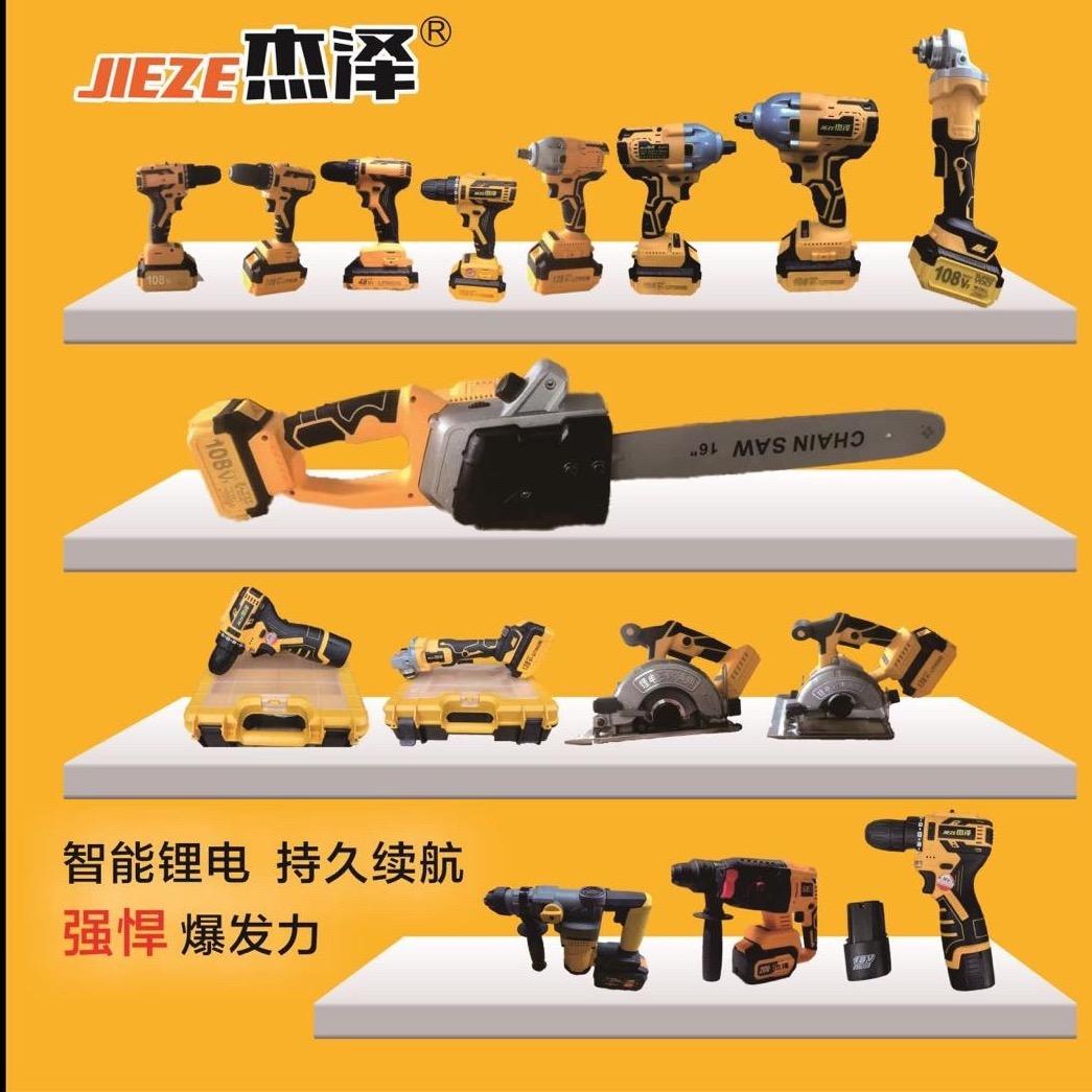杰泽锂电优选