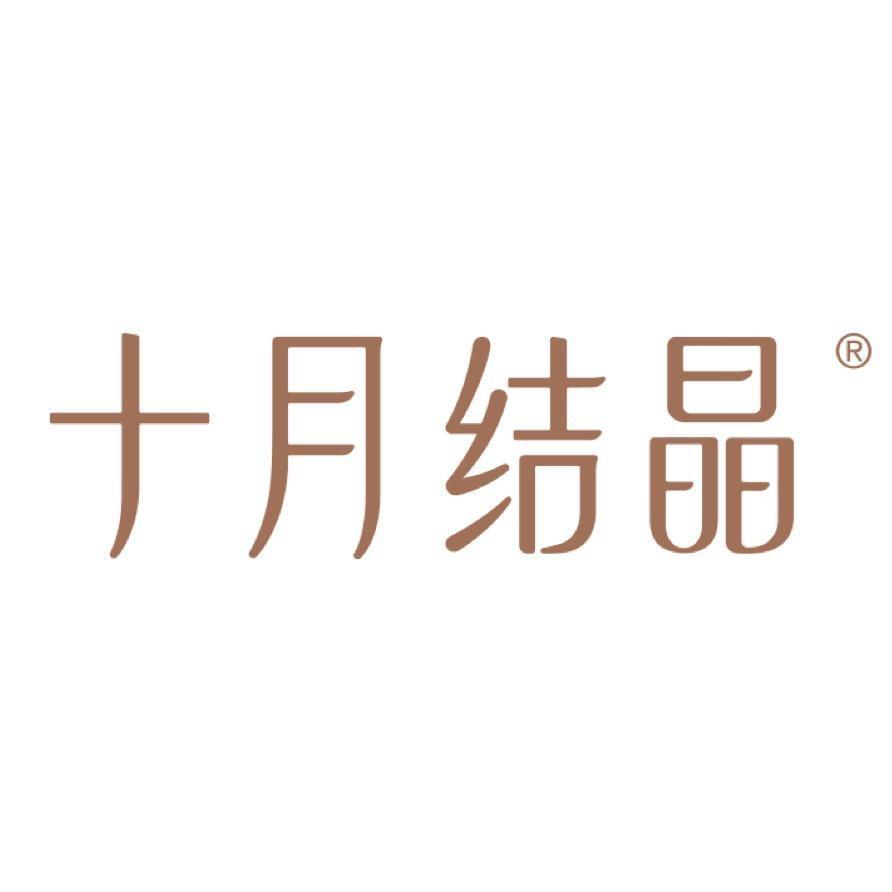 十月结晶母婴电器馆