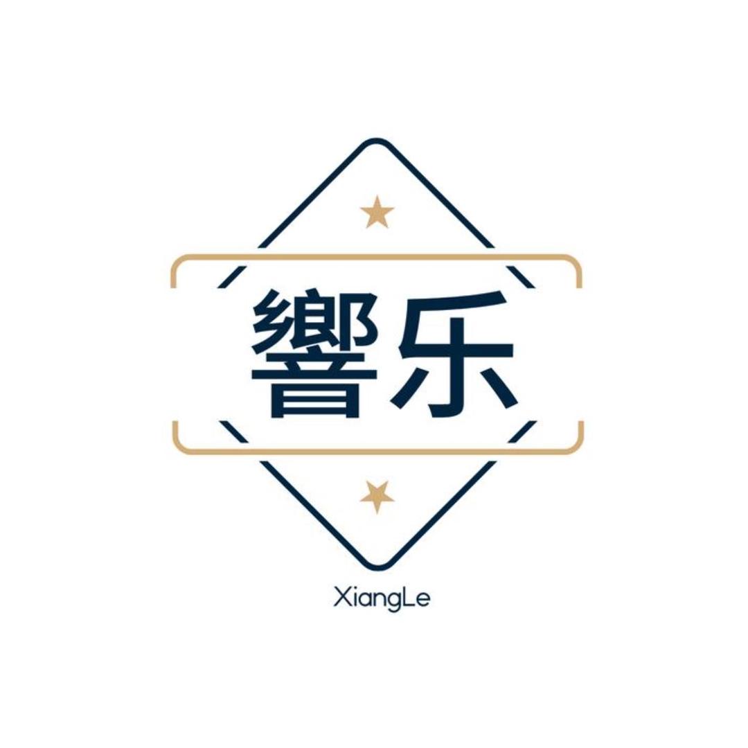響乐桌游