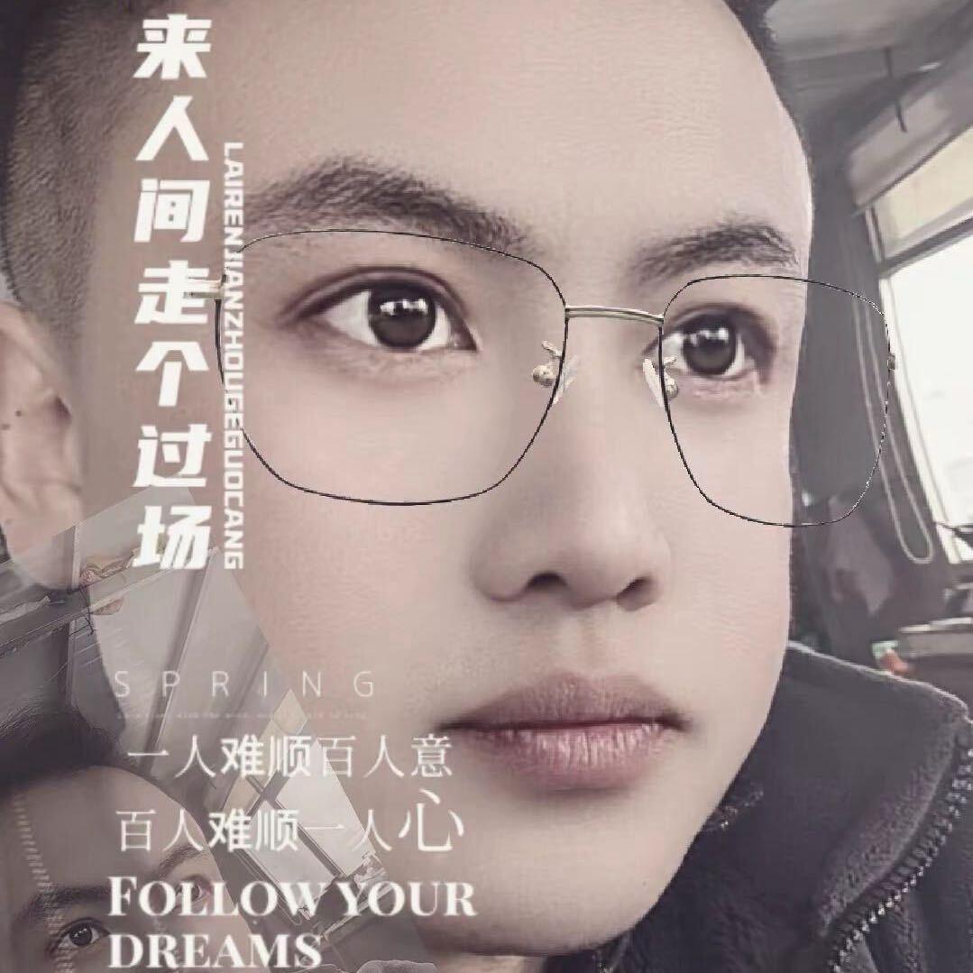 王庆岭