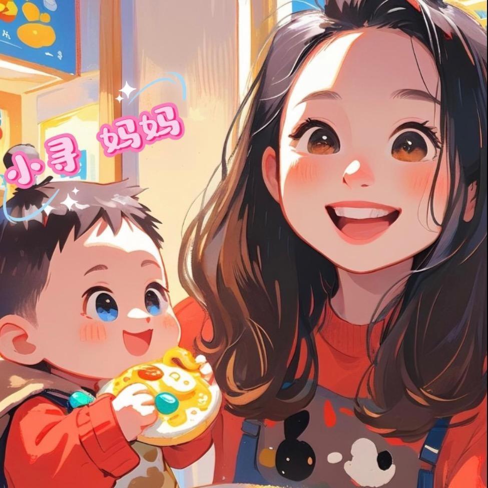 Mori Child 森之子