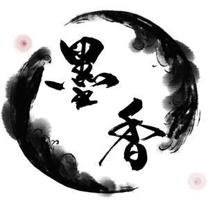 白杨书法