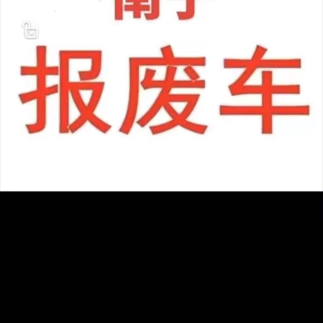 东兰……