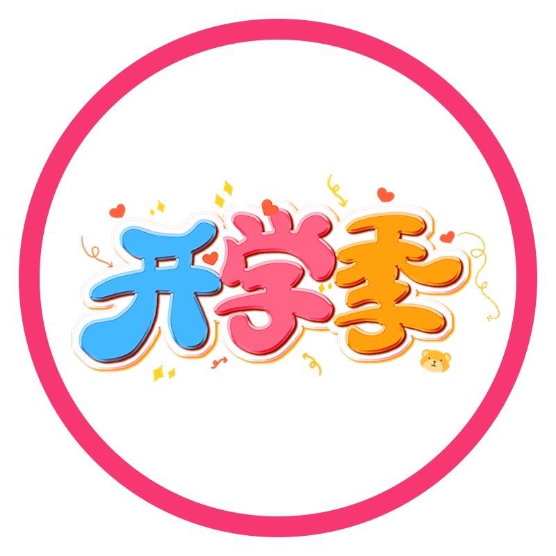 泽元母婴玩具专营店直播间