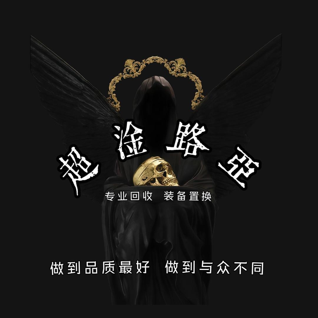 超淦路亚#装备评估