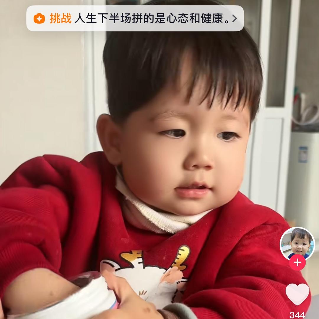 牛牛很哇塞