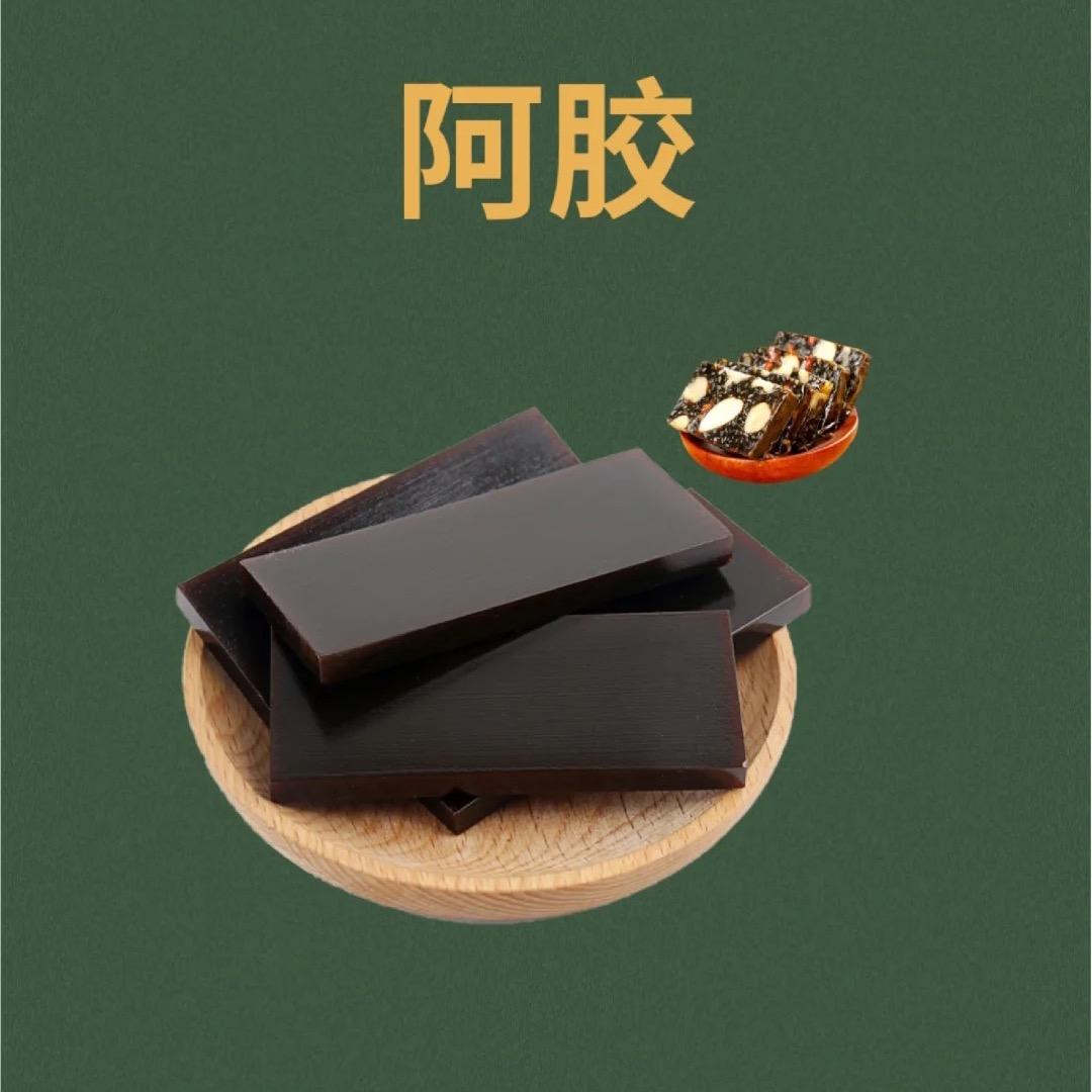 上品山东阿胶（工厂）3号