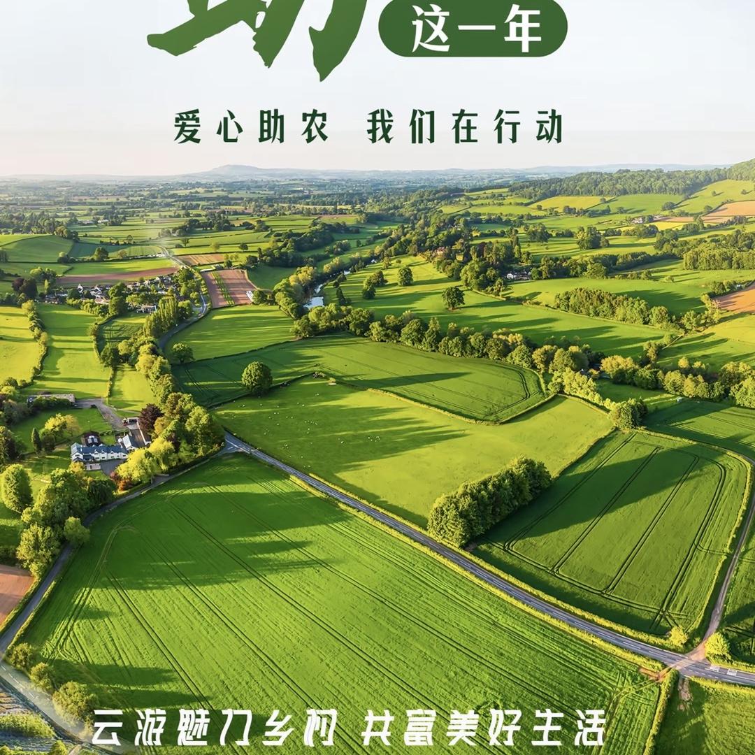 黔果味农产品店1