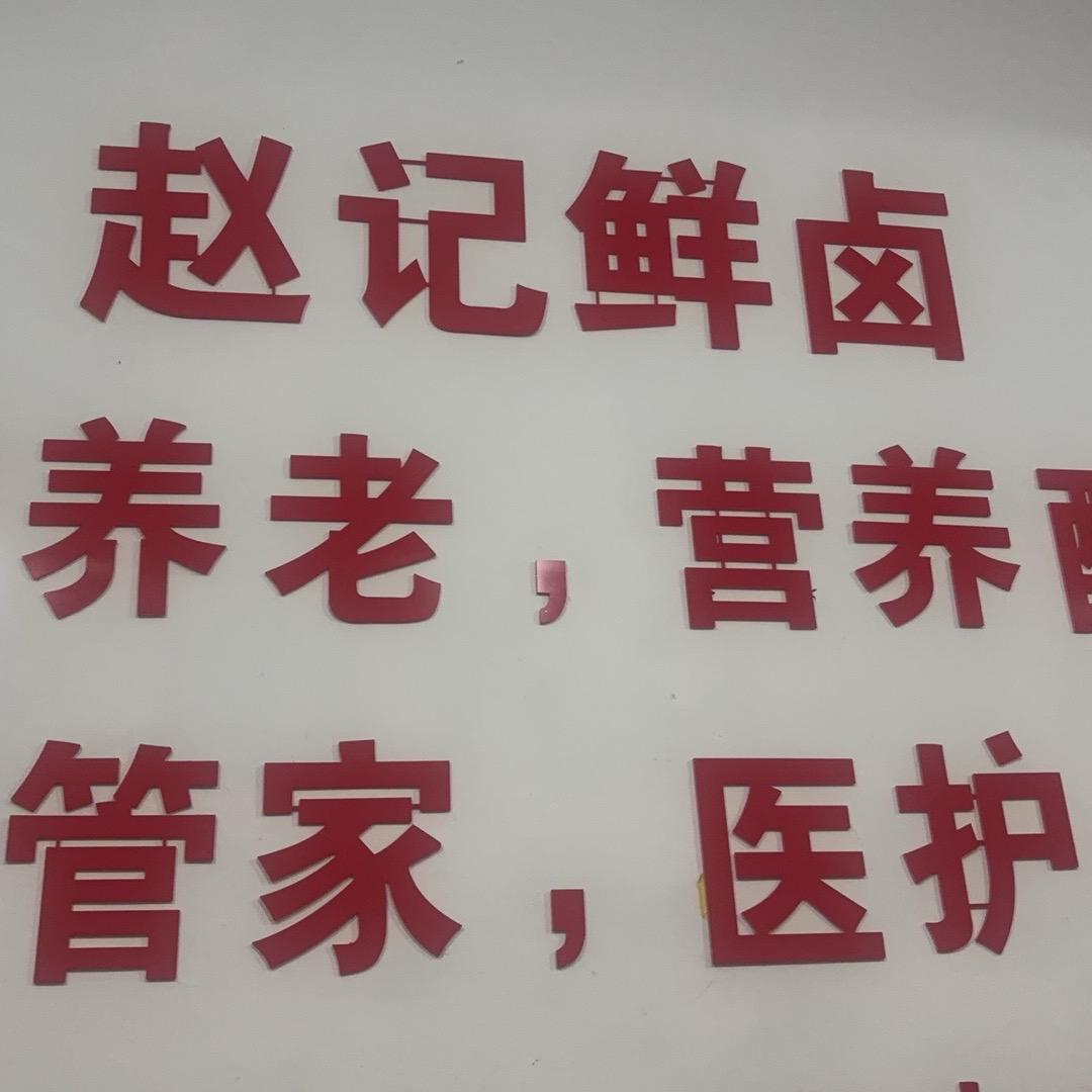 途中漫游