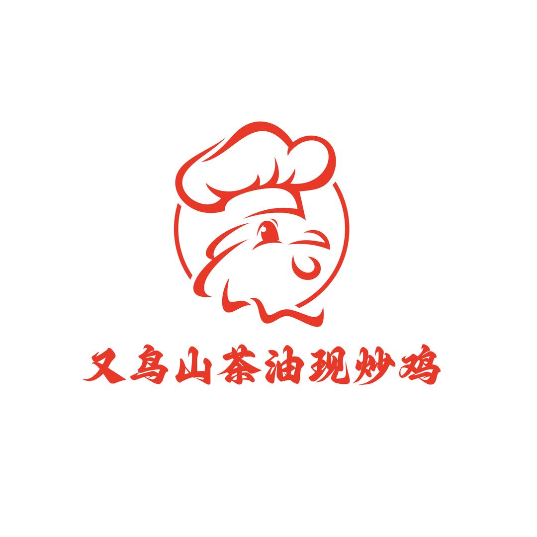 又鸟山茶油现炒鸡