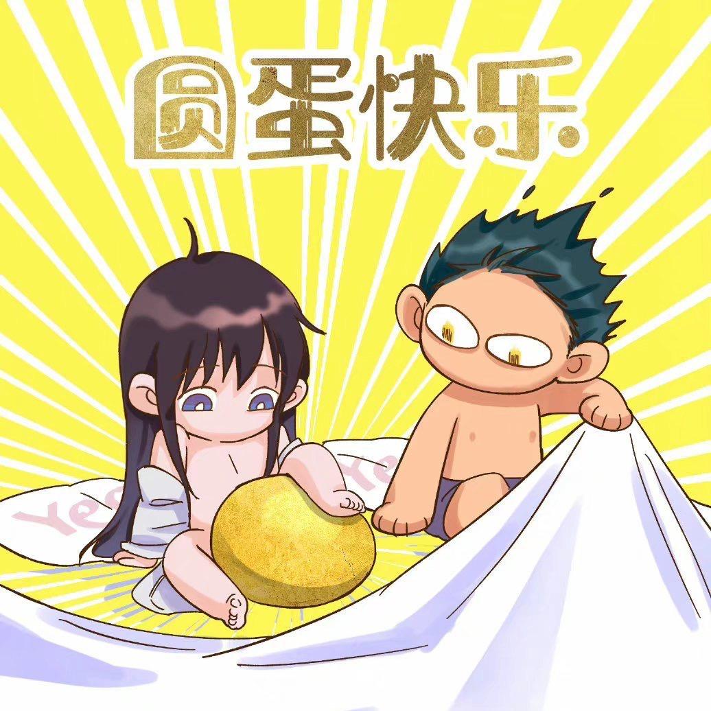 BuBuBala