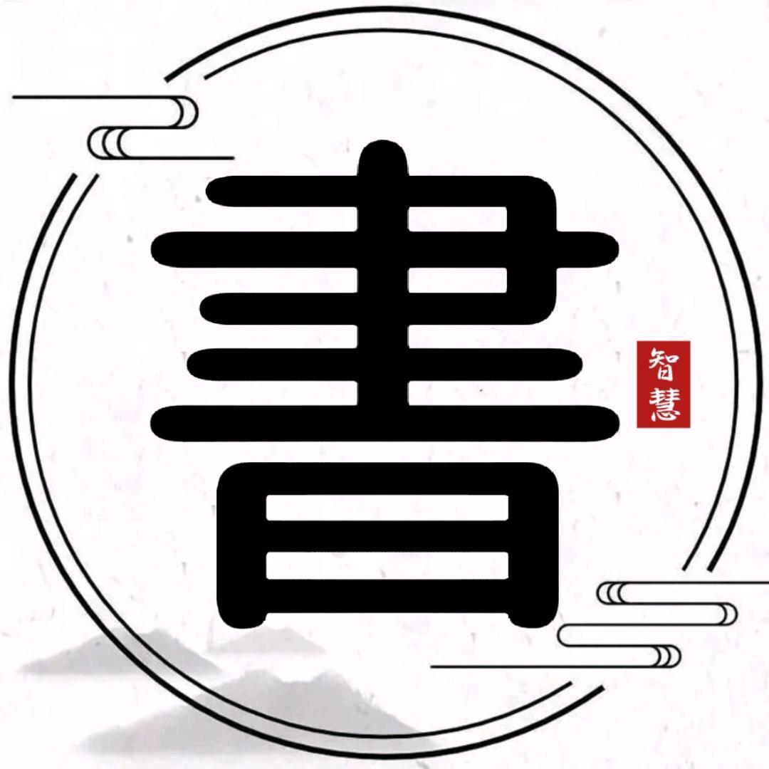 书声琅琅