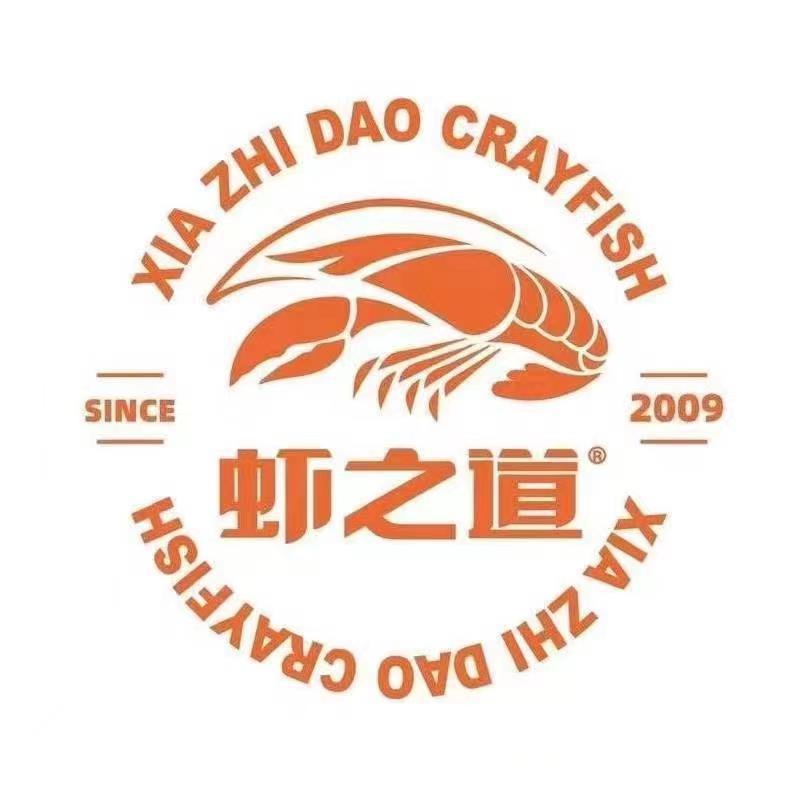 虾之道·龙虾大排档(板泉路店)
