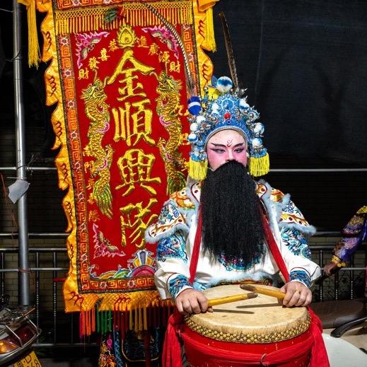 小郑哥（金顺兴英歌队）