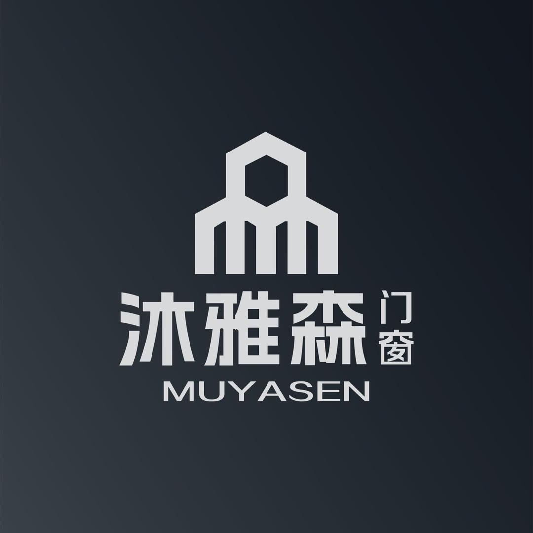 河北沐雅森门窗科技有限公司