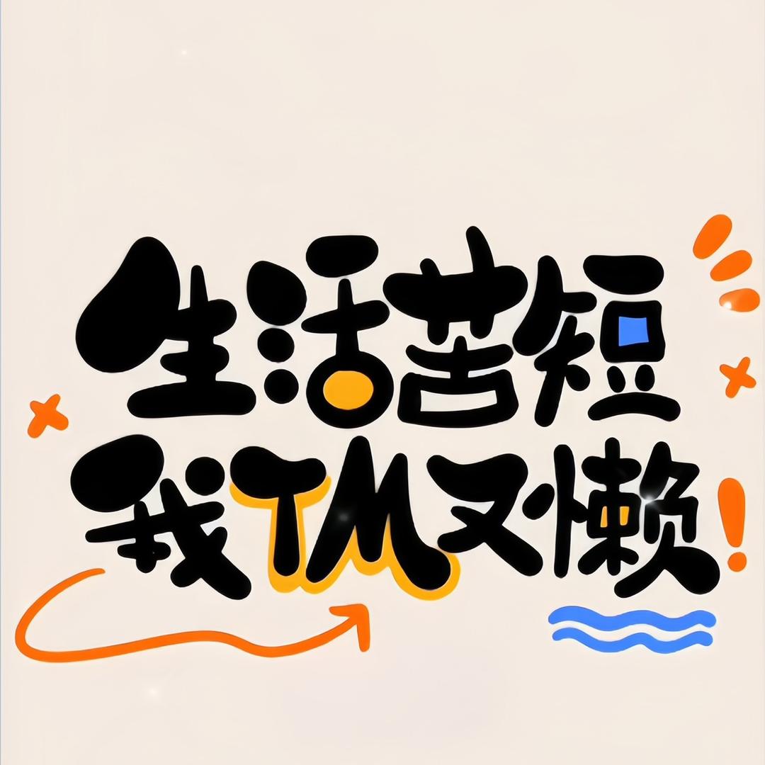 🪻