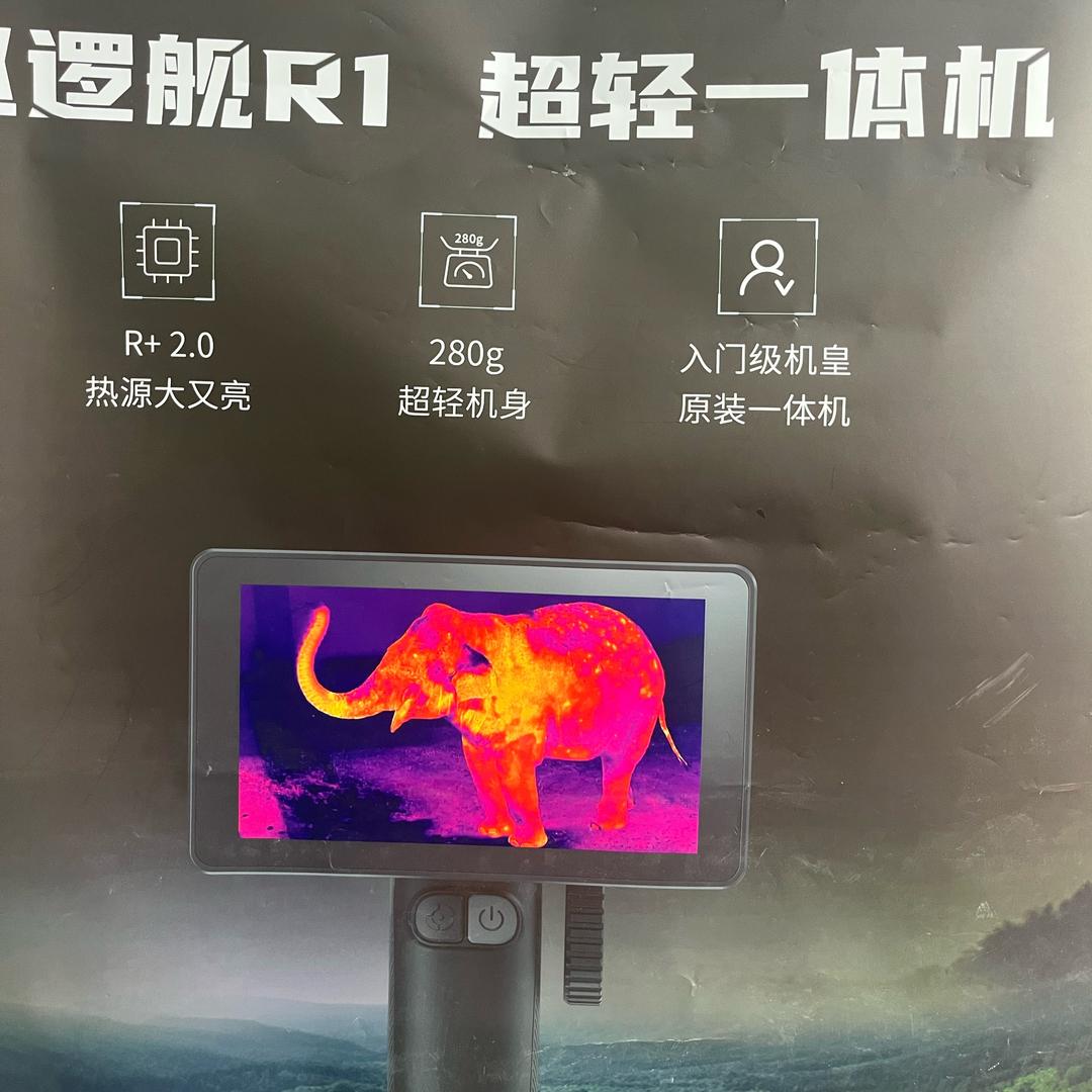 周周户外~英睿热成像4