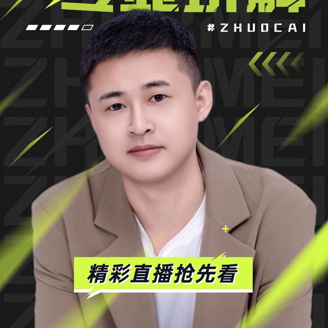 御万美（中国）美业（学员招募中）