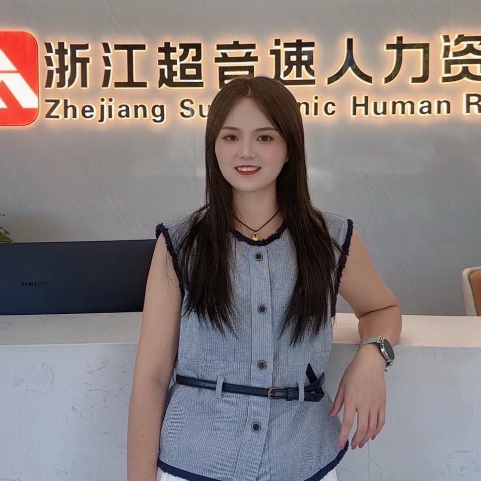 浙江超音速人力资源服务有限公司