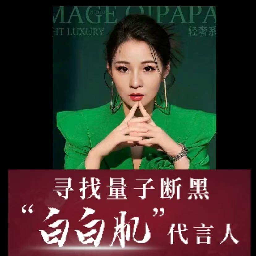 晋江美业大嫂