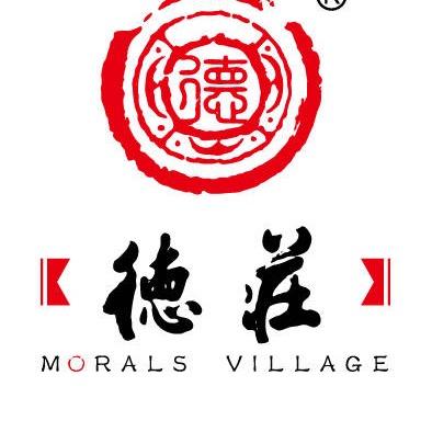 德庄火锅峰峰店