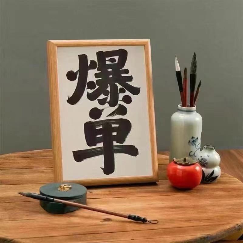 老六哥优选服饰