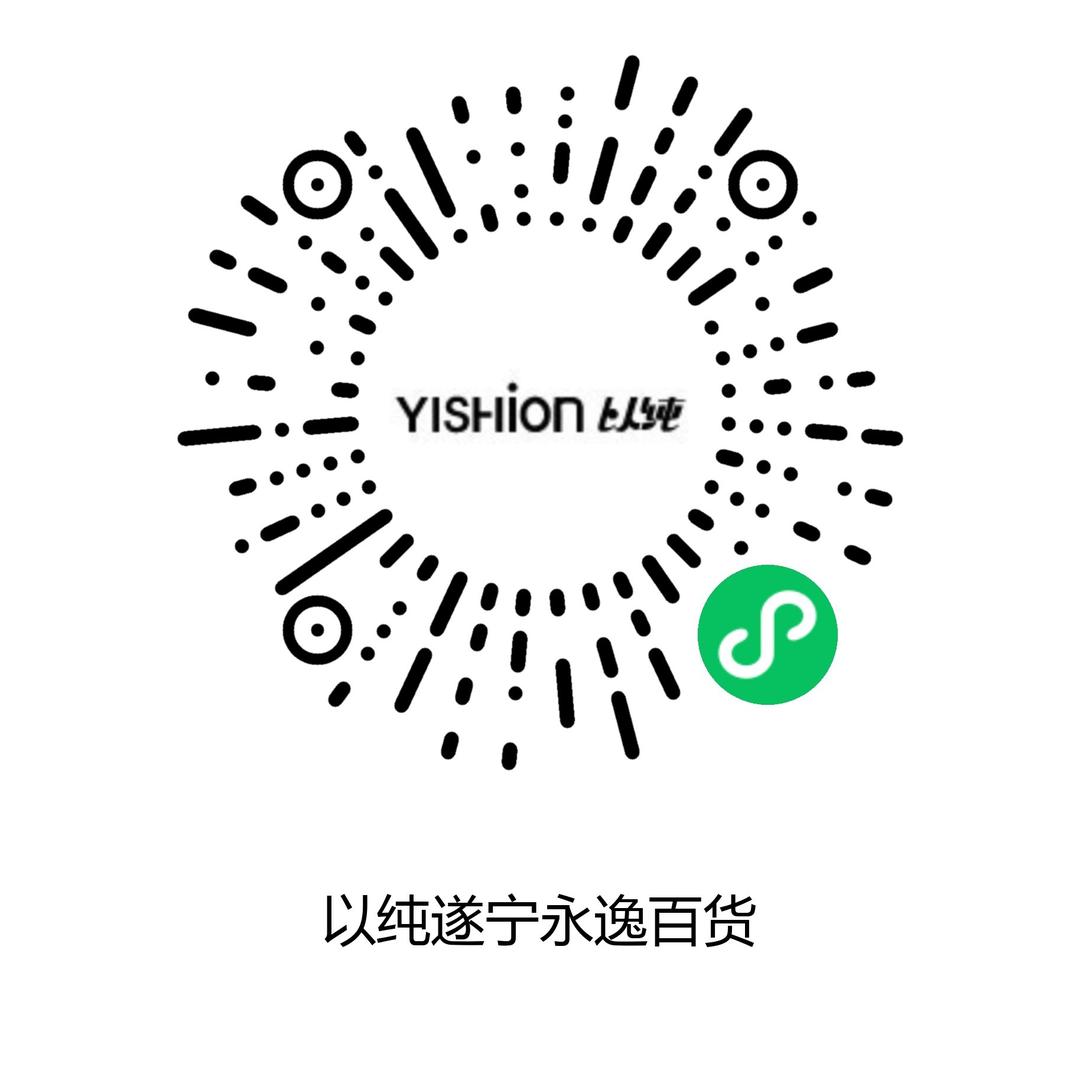 以纯遂宁永逸-店长