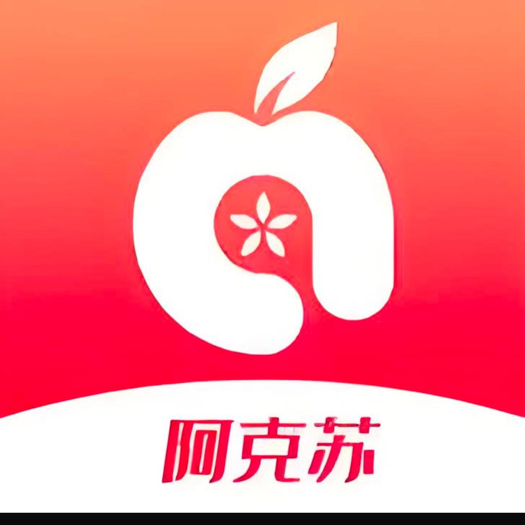 阿克苏人民广播电台