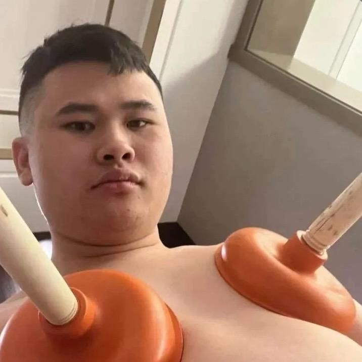 嗯哼