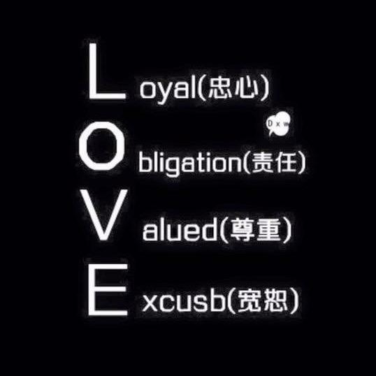 ༺無情༒絕情༻