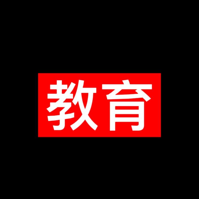 江苏教育张老师(在南通)