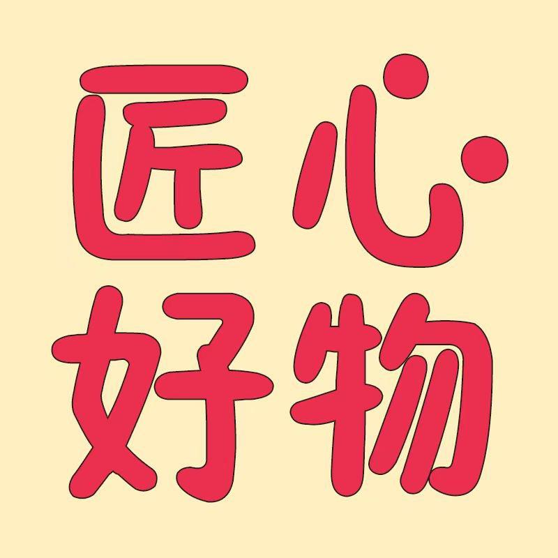 三只羊超市精品