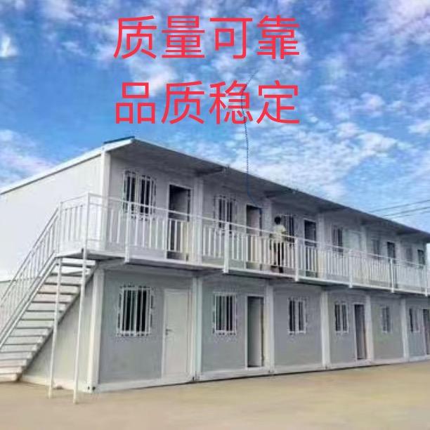 折叠房打包箱住人集装箱