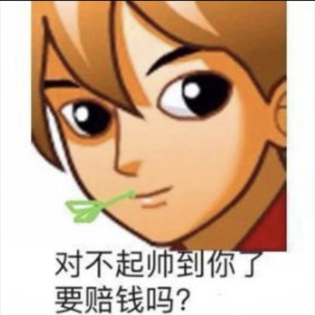 我不是饼干🍪