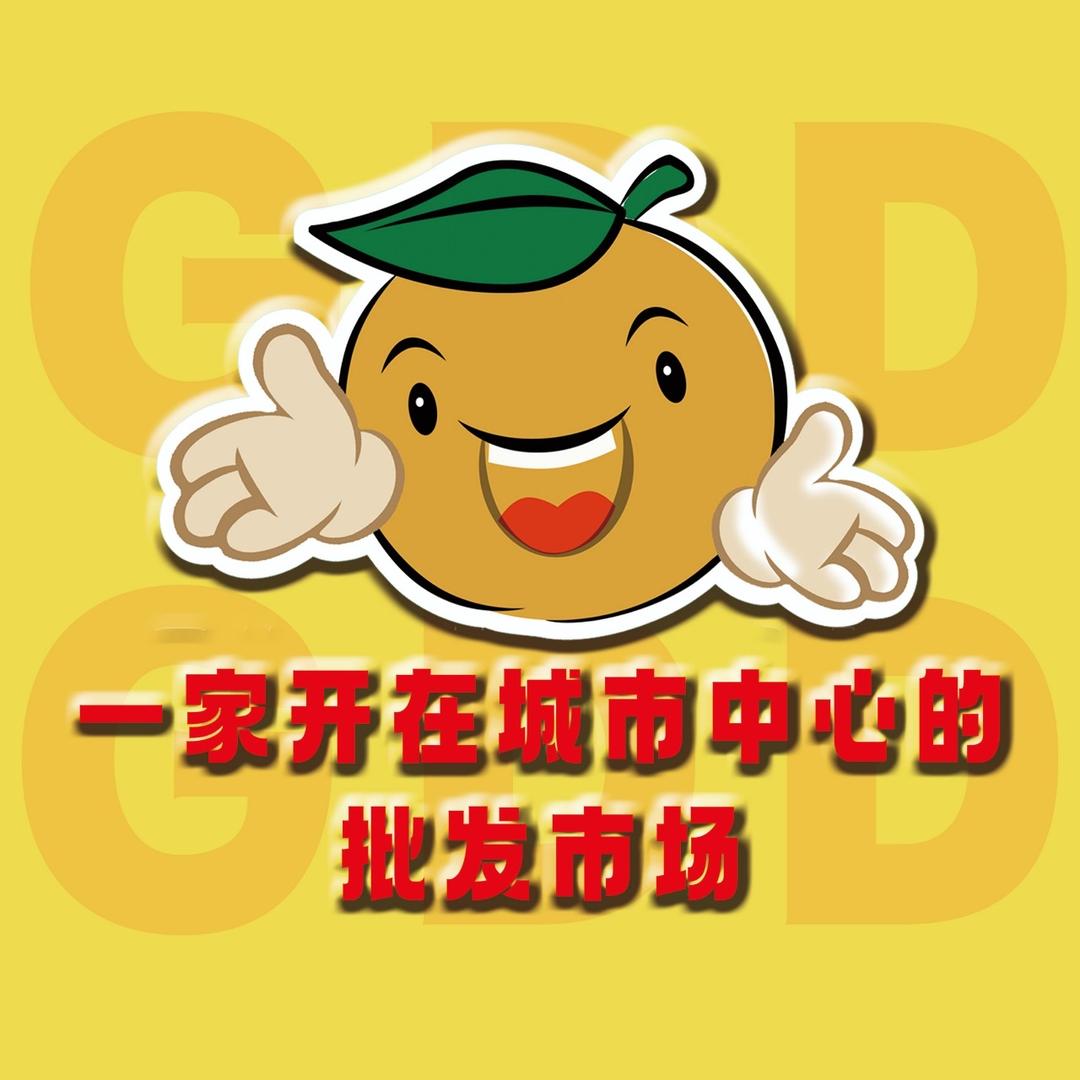 果囤·果多多超级水果批发行