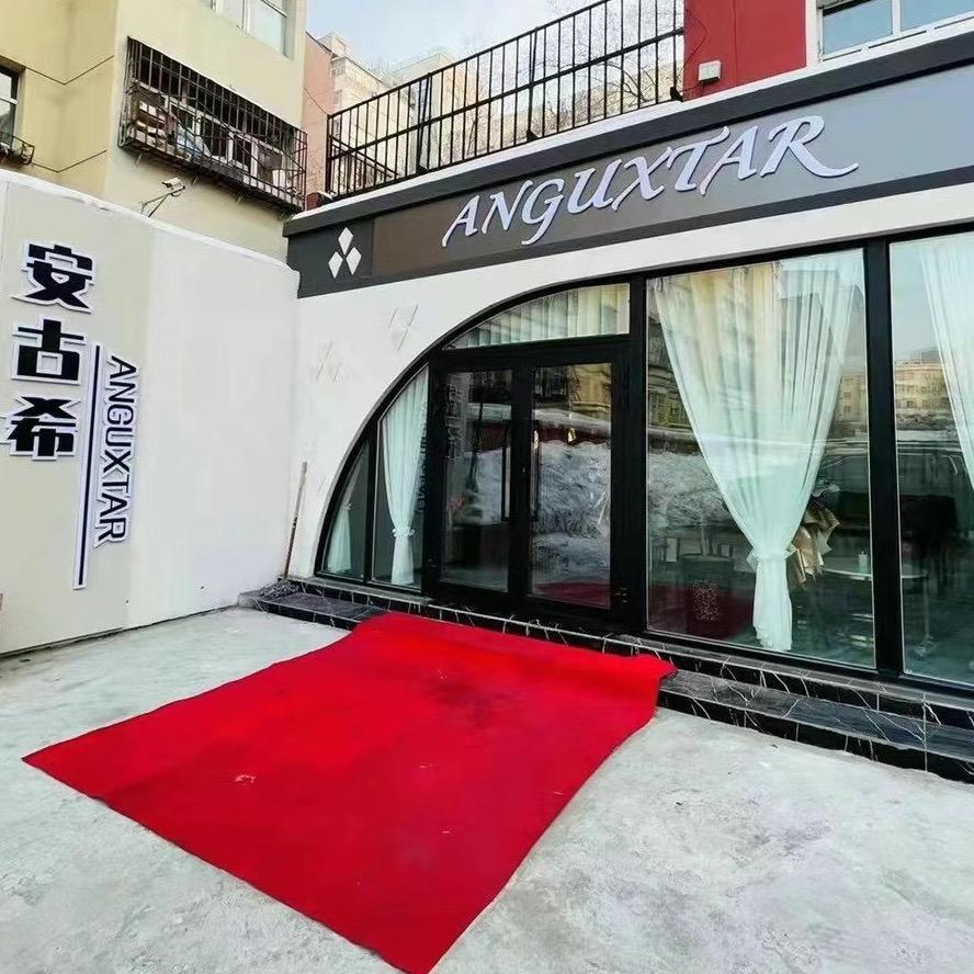安古希音乐餐吧