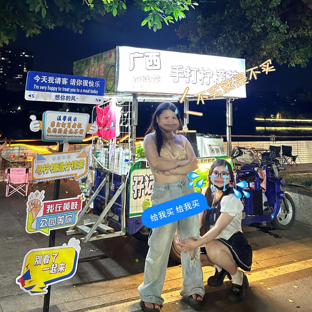 -广西姐妹花手打柠檬茶