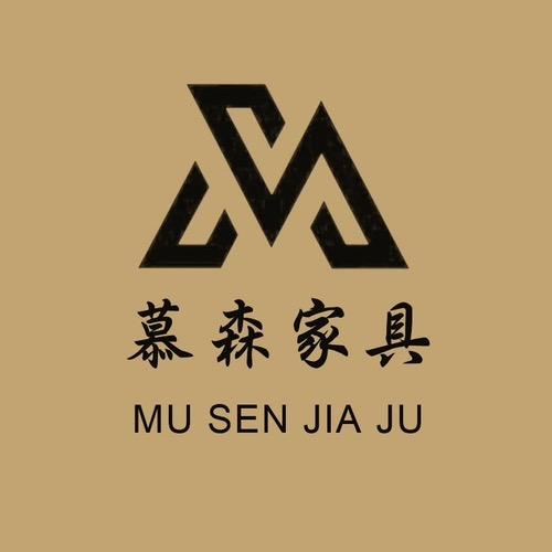 慕森家具（乌金木）工厂店