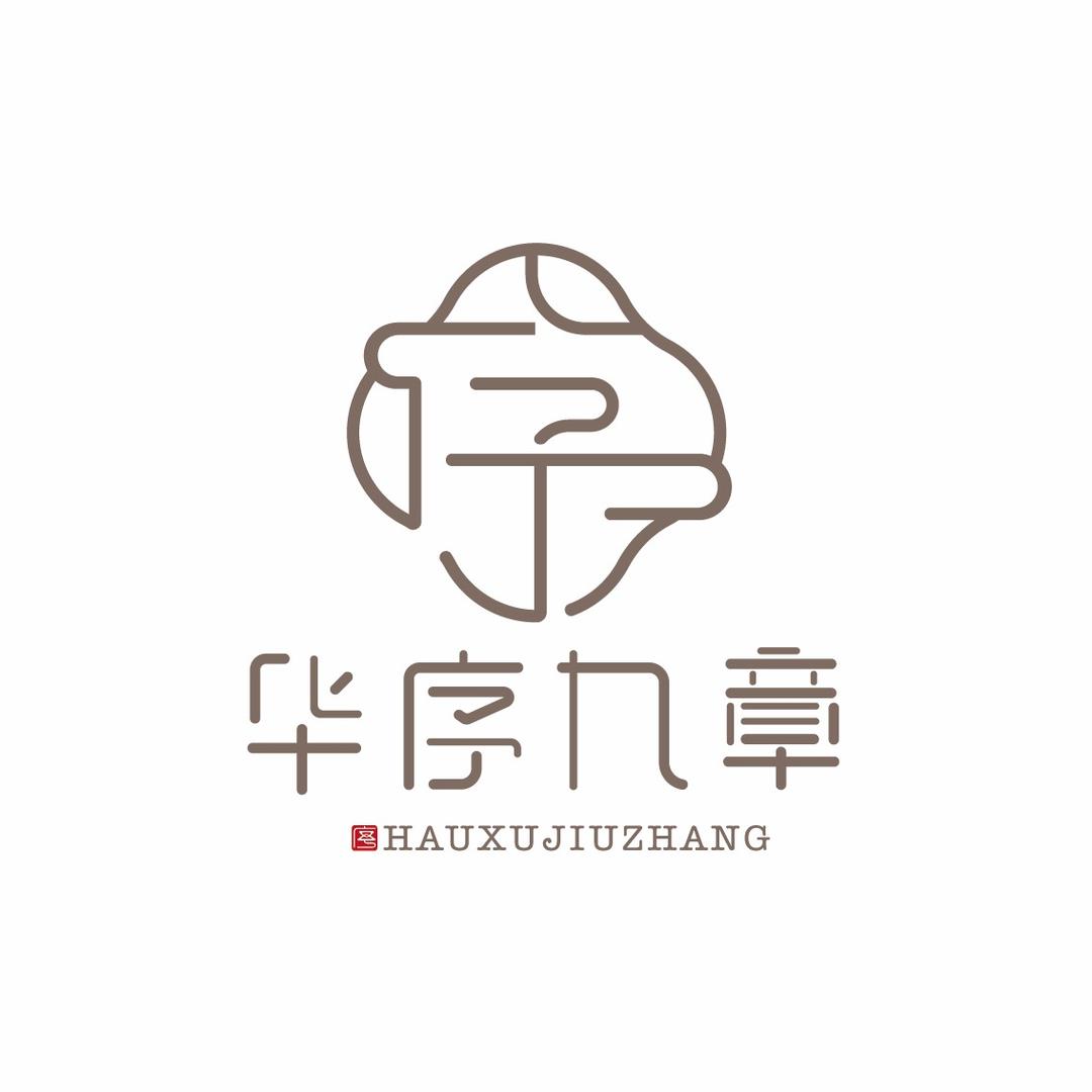 华序九章女装旗舰店